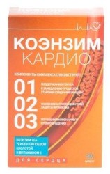 Коэнзим Q10 Кардио, капс. 400 мг №30