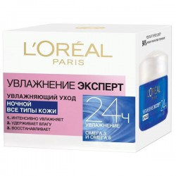 Крем для лица ночной, L'Oreal (Лореаль) 50 мл Увлажнение эксперт увлажняющий уход для всех типов кожи