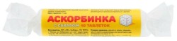 Аскорбиновая кислота, Планета Здоровья табл. 25 мг / 2.9 г №10 Аскорбинка с сахаром крутка