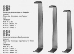 Крючок хирургический по Фарабефу, К-205 215 мм пластинчатый парный №1