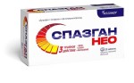 Спазган Нео, таблетки покрытые оболочкой пленочной 400 мг+5 мг+0.1 мг 20 шт