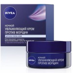 Крем для лица ночной, Nivea (Нивея) 50 мл Увлажняющий против морщин для всех типов кожи