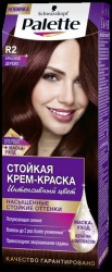 Краска для волос, Palette (Палетт) 50 мл R2 Красное дерево