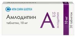 Амлодипин табл. 10 мг 30 шт.