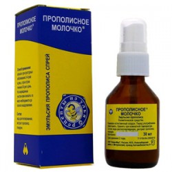 Эмульсия прополисное молочко 30 мл