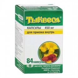 Тыквеол капс. 450 мг 84 шт.