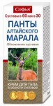 Крем для суставов, Софья 200 мл Панты алтайского марала