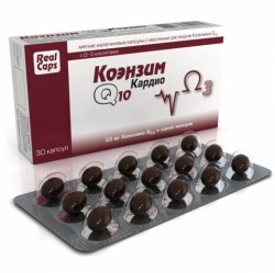 Коэнзим Q10 Кардио, капс. 500 мг №30