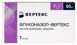 Флуконазол-Вертекс, капсулы 50 мг 7 шт