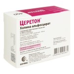 Церетон, капсулы 400 мг 42 шт