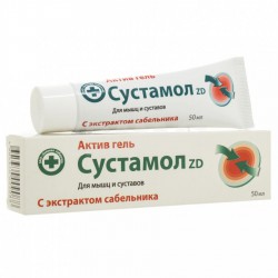 Гель для ног Сустамол ZD 50 мл