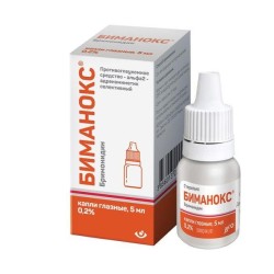 Биманокс капли глазн. 2 мг/мл 5 мл 1 шт.