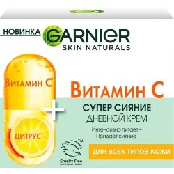 Крем для лица, Garnier (Гарньер) 50 мл Скин Нейчералс витамин C дневной супер сияние