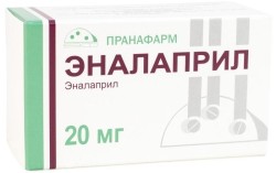 Эналаприл табл. 20 мг 90 шт.